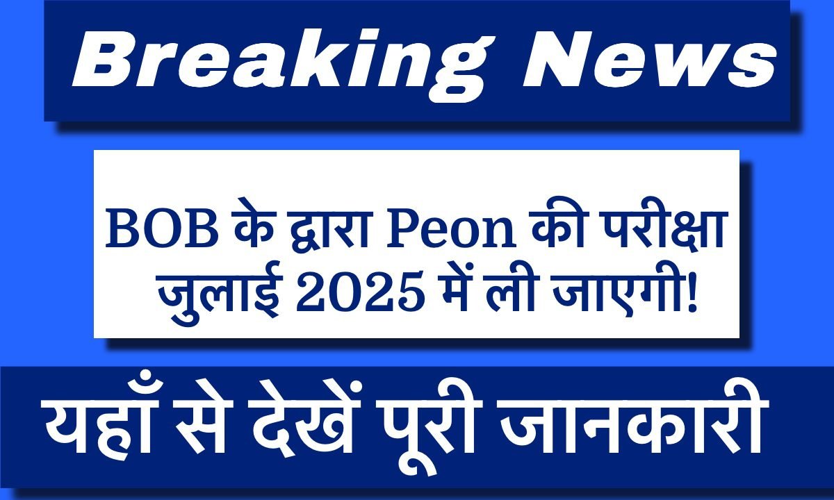 Bob Peon Exam Date 2025