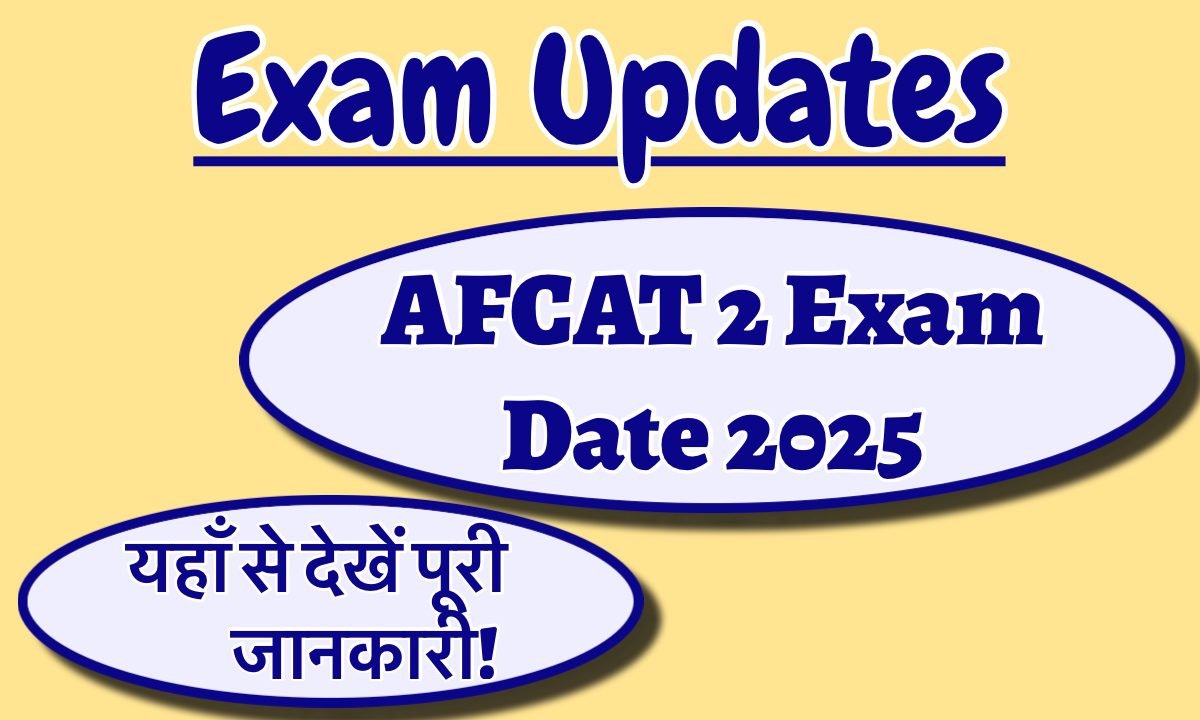 Afcat 2 Exam Date 2025: See the date of the exam and download your admit card from here