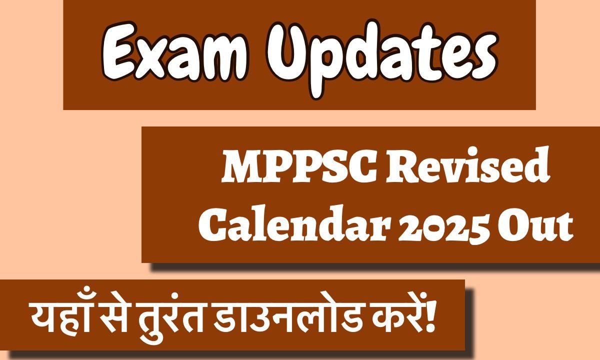MPPSC Exam Calendar 2025: See the exam schedule from here