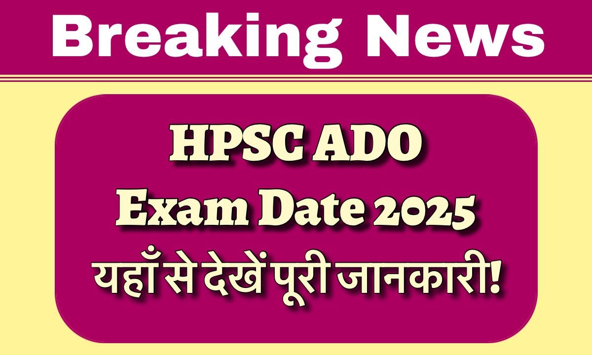 HPSC Ado Exam Date