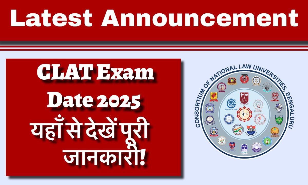 CLAT Exam Date 2025: See the date of the exam and download your admit card from here