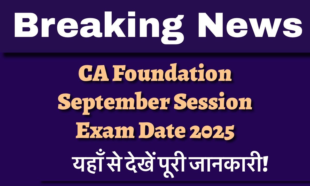 Ca foundation exam date 2025