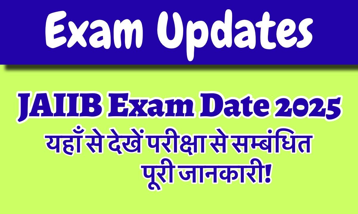 Jaiib Exam Date 2025: See the date of the exam and download the admit card from here