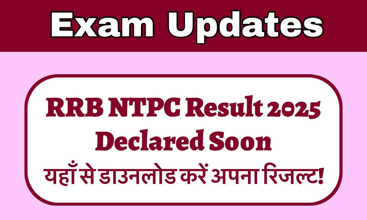 RRB NTPC Result 2025