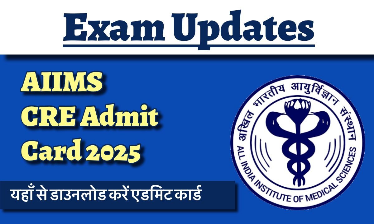 AIIMS Cre Admit Card 2025