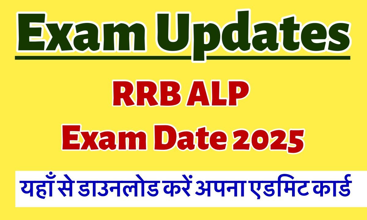 RRB ALP Exam Date 2025