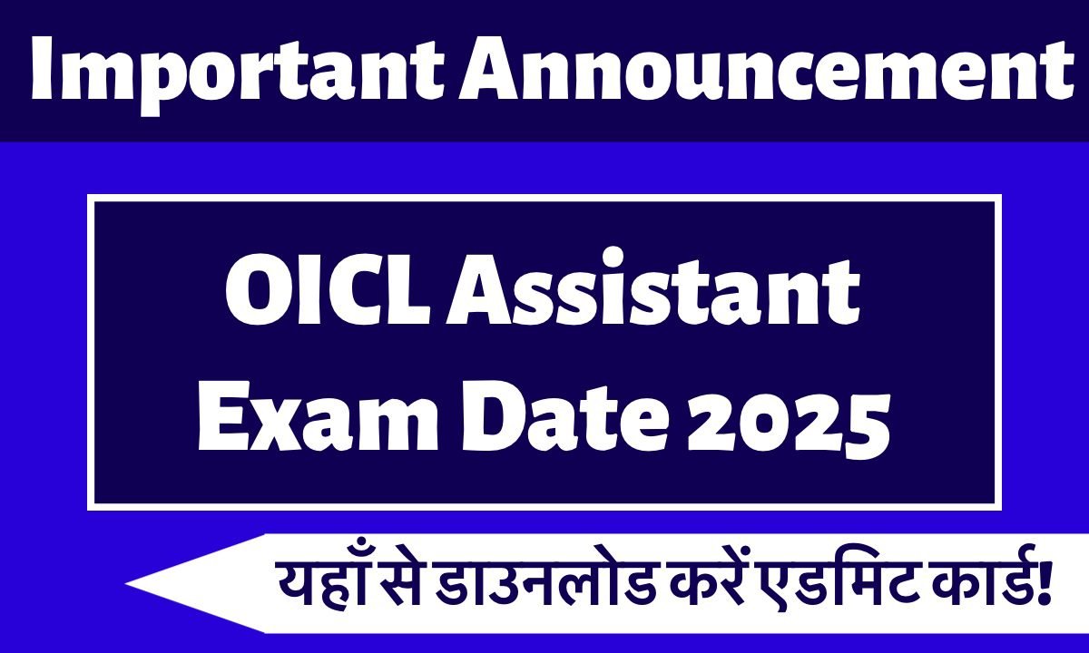 OICL Assistant Exam Date 2025