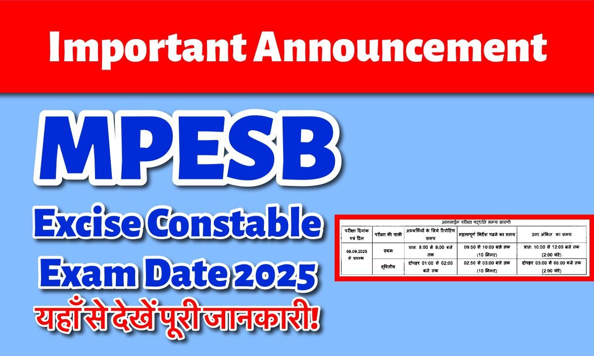 MPESB Excise Constable Exam 2025