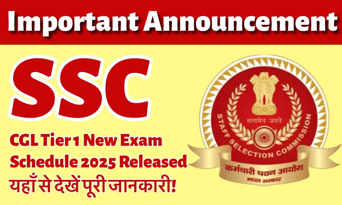 SSC CGL Exam Date 2025