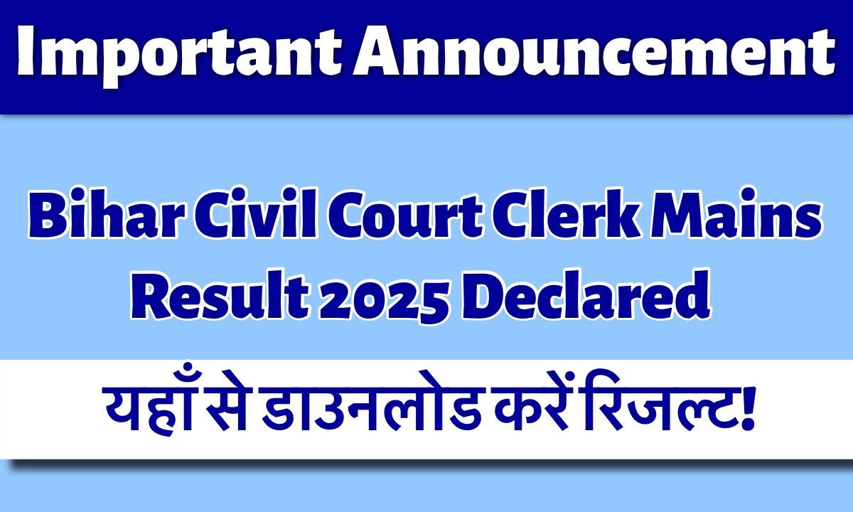 Bihar Civil Court Result 2025