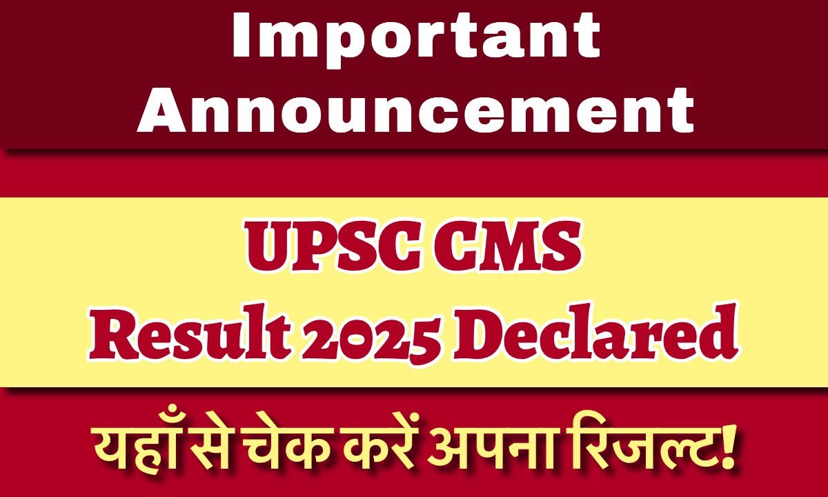 UPSC CMS Result 2025