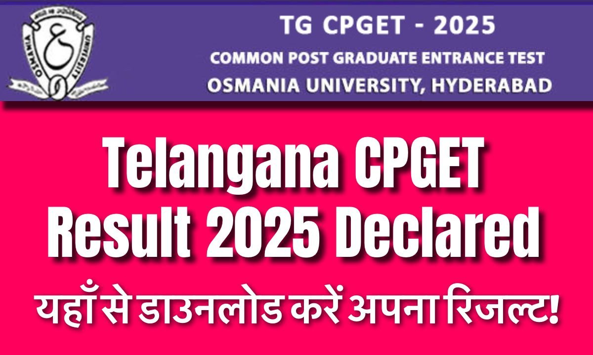 Telangana CPGET Result 2025