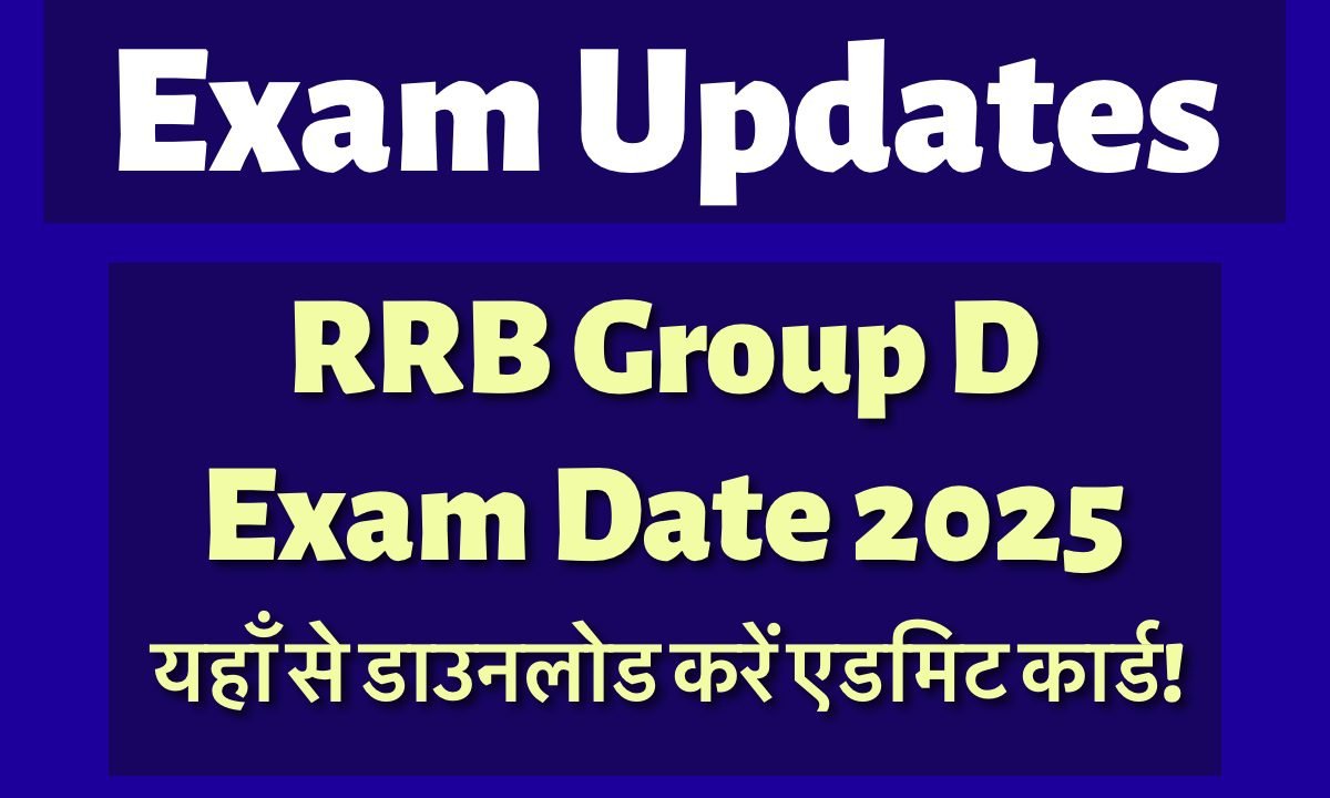 RRB Group D Exam Date 2025