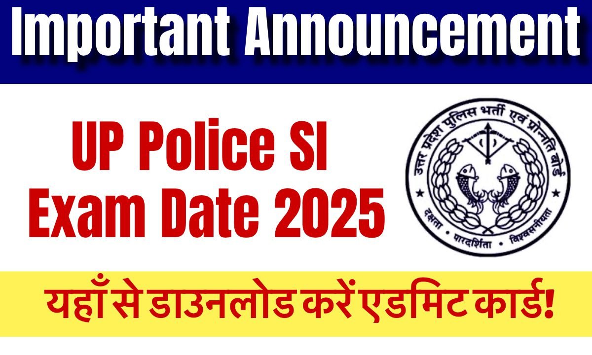 Up police si exam date 2025