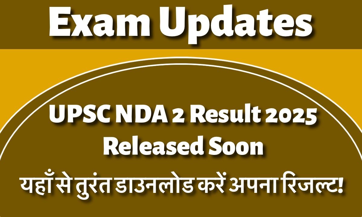 UPSC NDA 2 Result