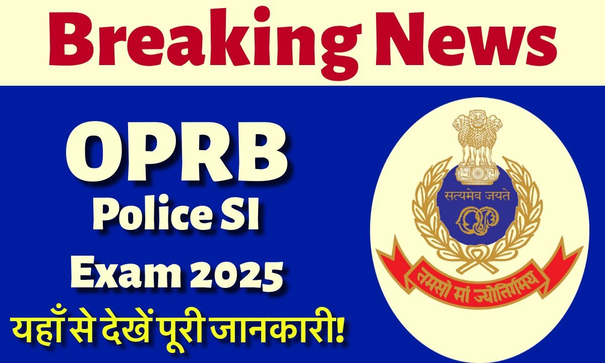 Odisha Police Si Exam