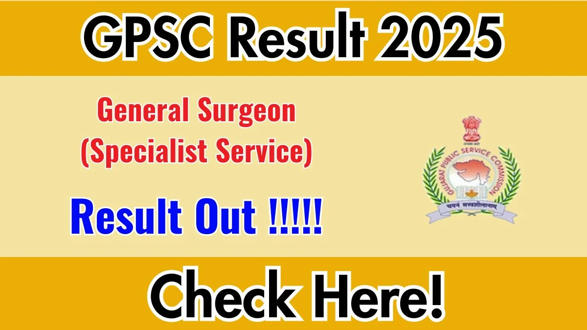 GPSC Result 2025