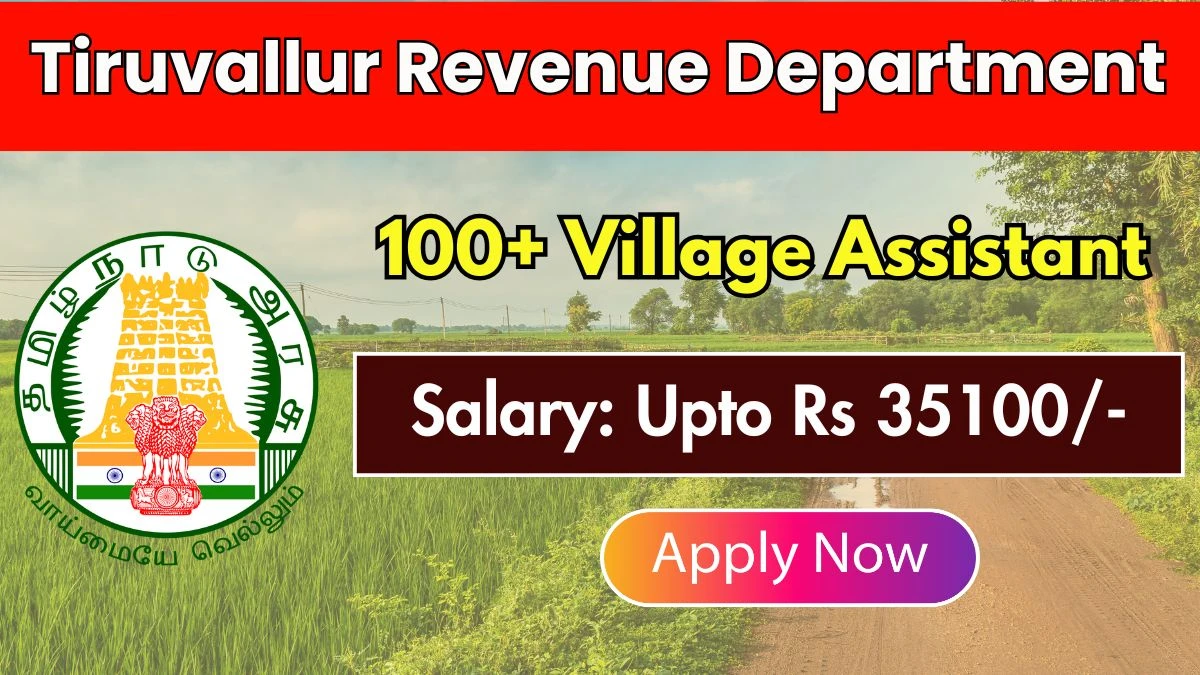 Tiruvallur Revenue Department Recruitment 2025