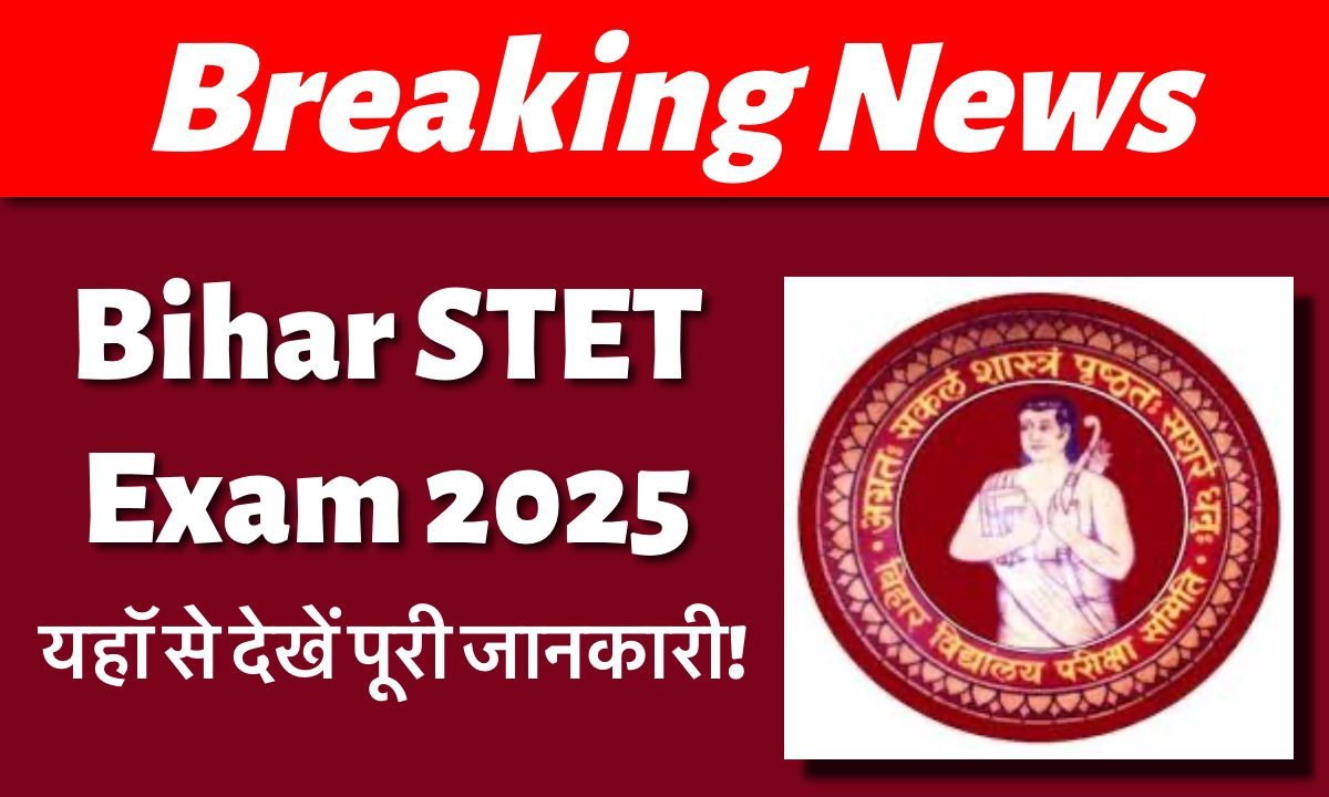 Bihar STET Exam 2025