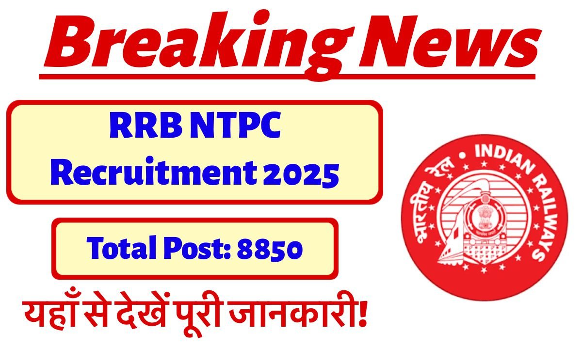 RRB NTPC Recruitment