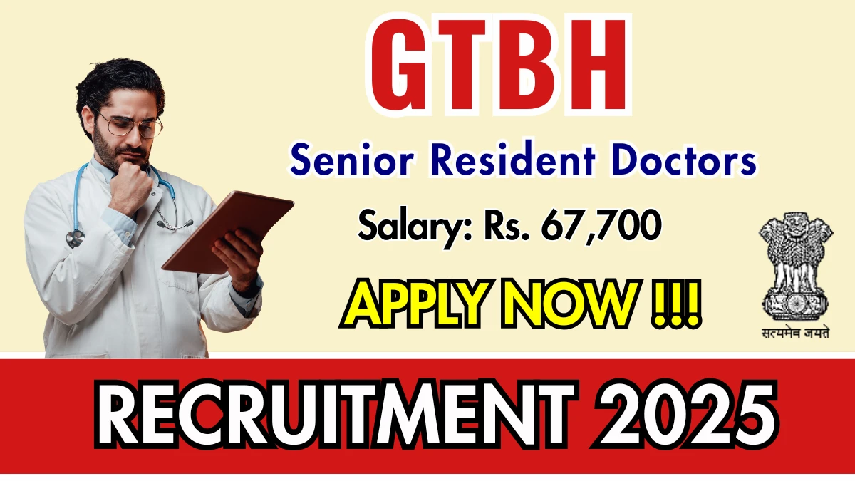 GTBH Recruitment 2025