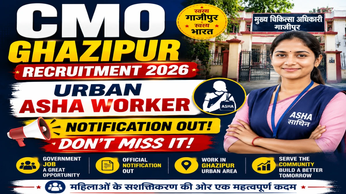 CMO Ghazipur Urban ASHA Recruitment 2026