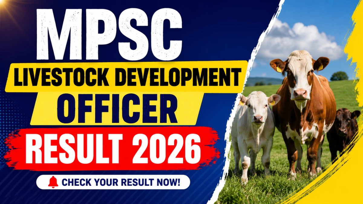 MPSC Livestock Development Officer Result 2026