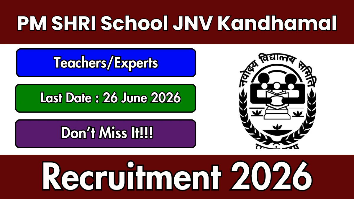 DHS Namakkal Recruitment 2026