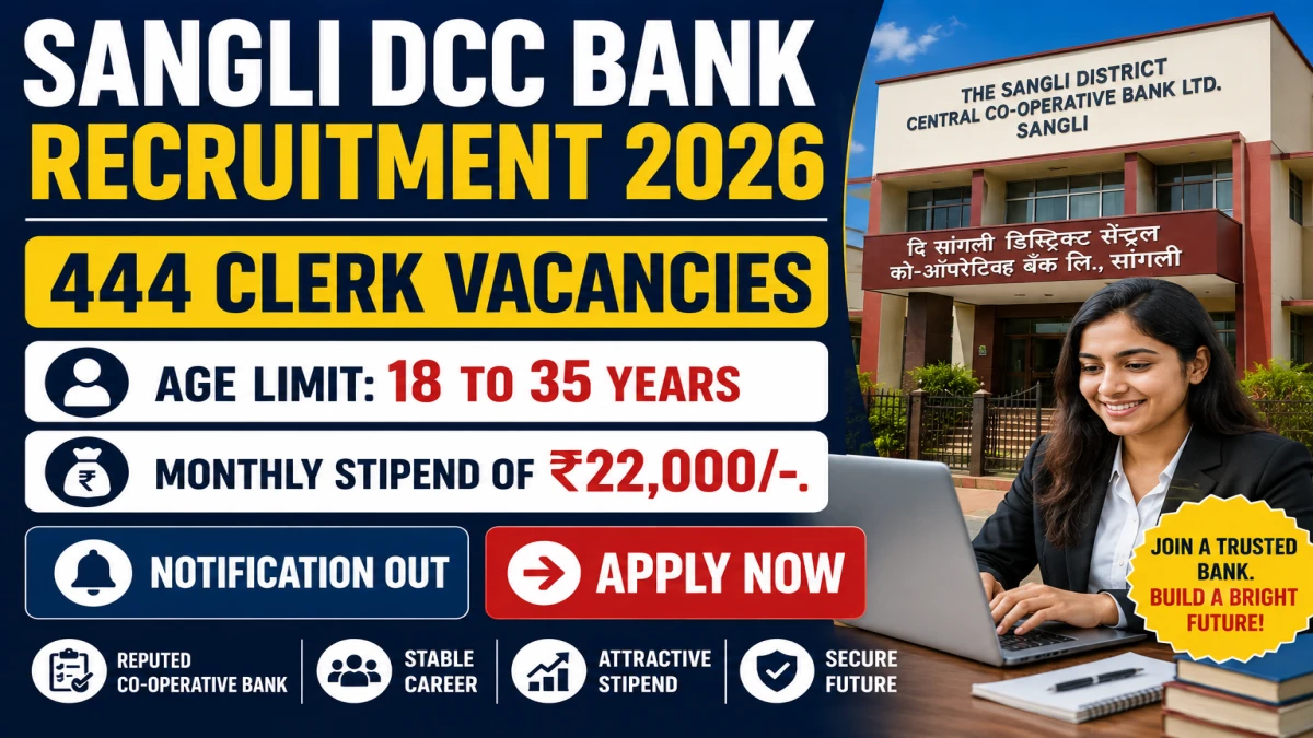 Sangli DCC Bank Clerk Recruitment 2026
