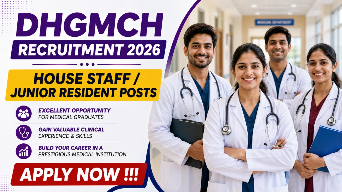 DHGMCH Recruitment 2026