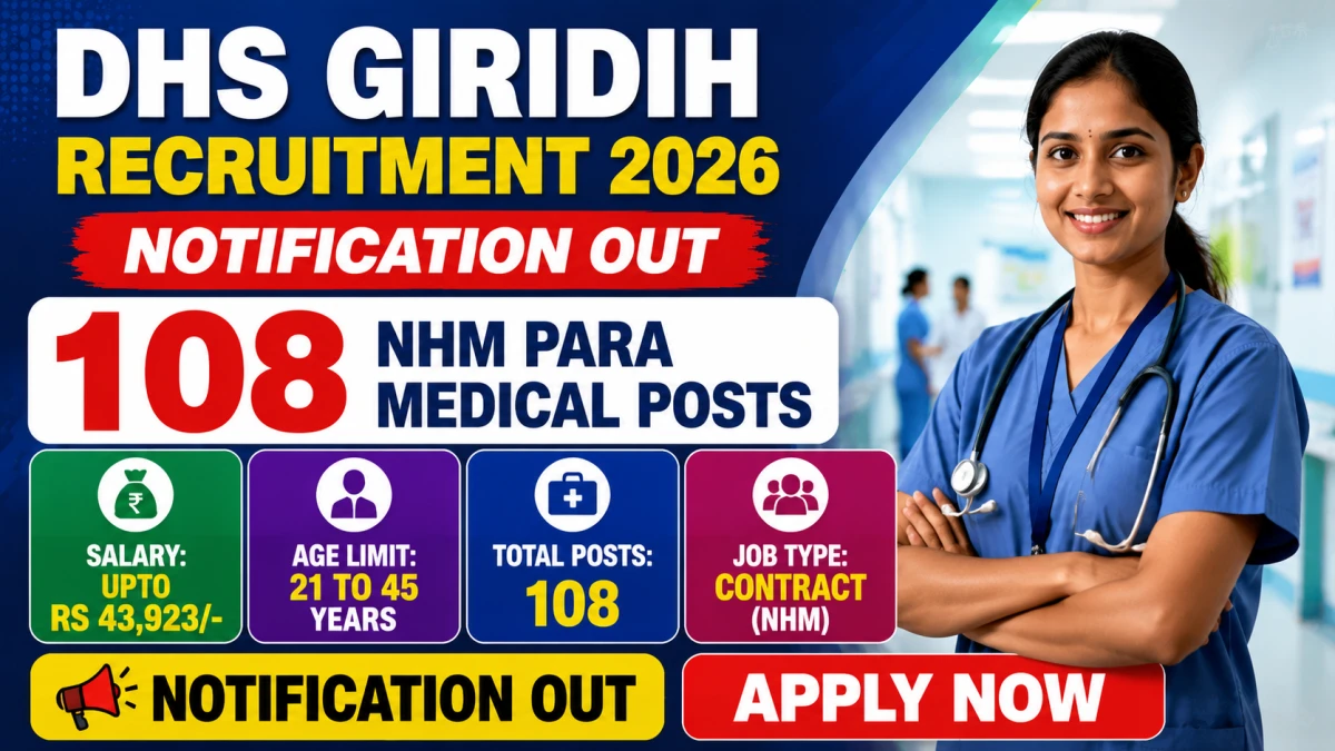 DHS Giridih Recruitment 2026
