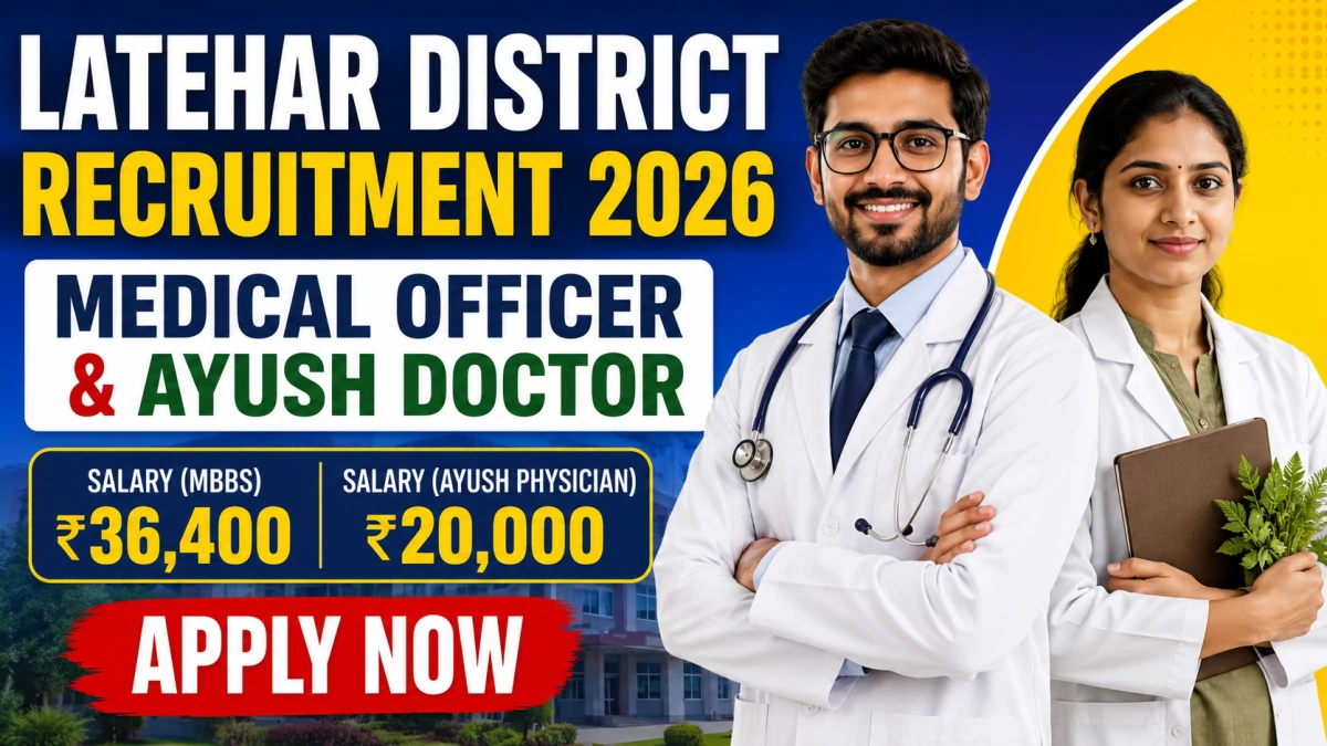Latehar district Recruitment 2026