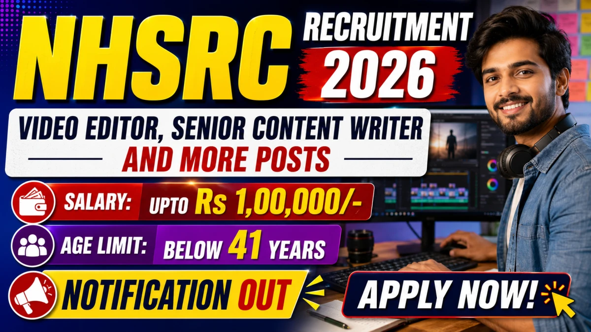 NHSRC Recruitment 2026