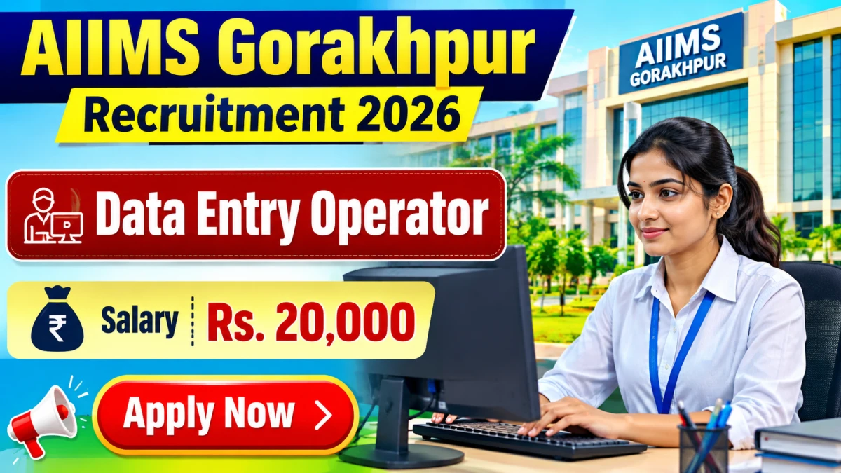 AIIMS Gorakhpur Data Entry Operator Recruitment 2026