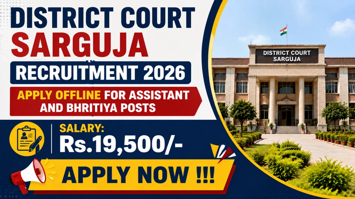 District Court Sarguja Recruitment 2026