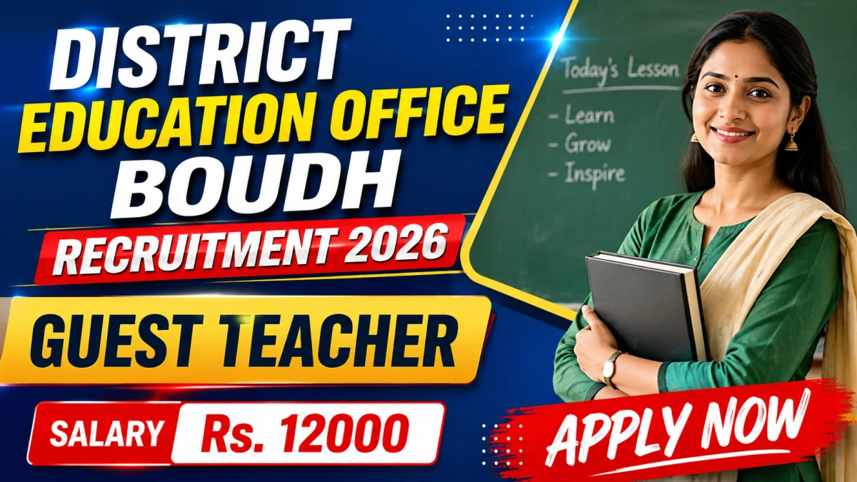 District Education Office Boudh Guest Teacher Recruitment 2026