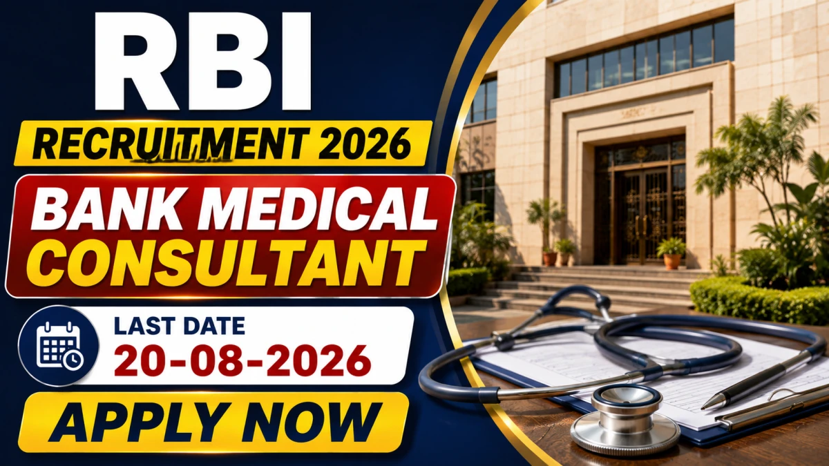 RBI Bank Medical Consultant Recruitment 2026
