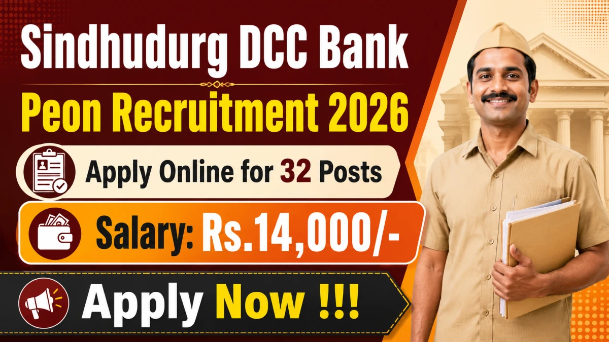 Sindhudurg DCC Bank Peon Recruitment 2026