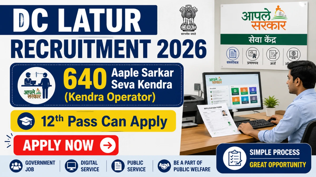 DC Latur Aaple Sarkar Seva Kendra Recruitment 2026