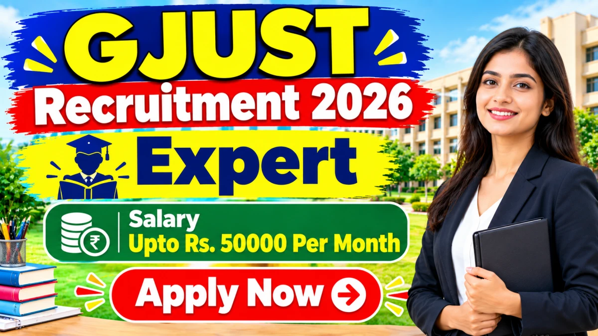 GJUST Expert Recruitment 2026