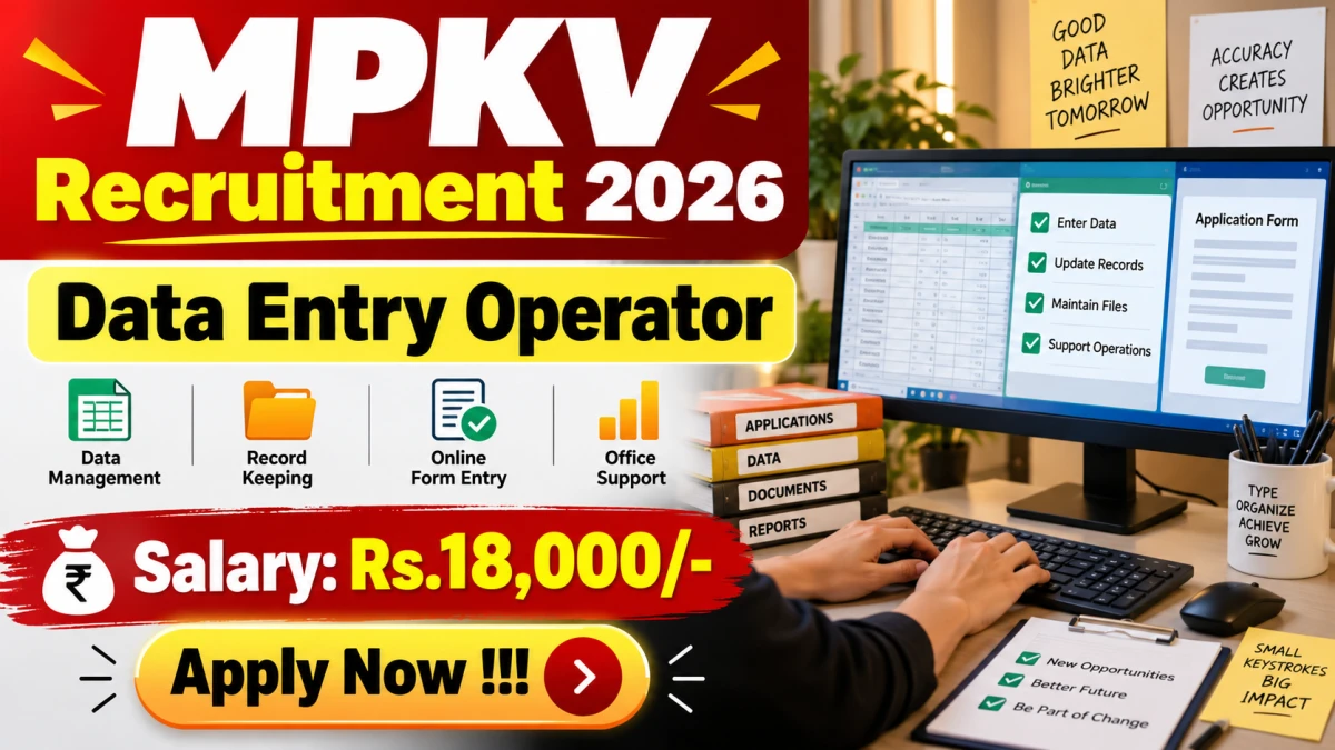 MPKV Data Entry Operator Recruitment 2026