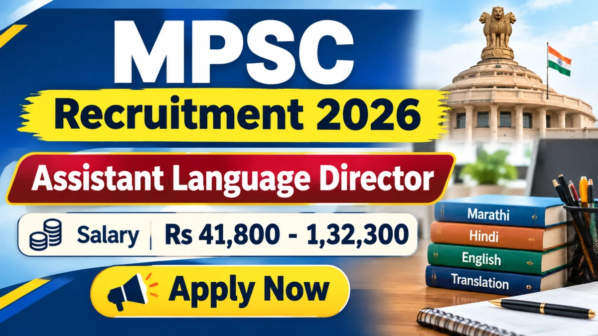 MPSC Assistant Language Director Recruitment 2026