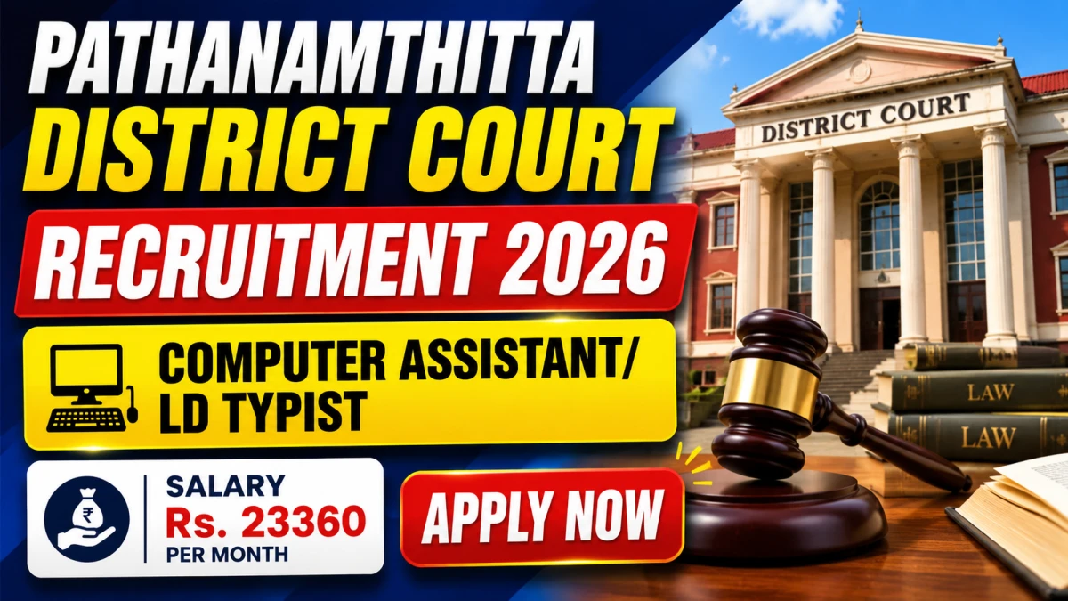 Pathanamthitta District Court Computer Assistant/ LD Typist Recruitment 2026
