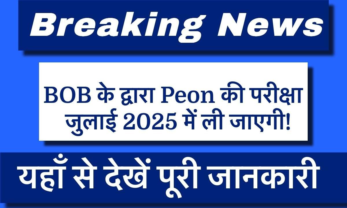 Bob Peon Exam Date 2025