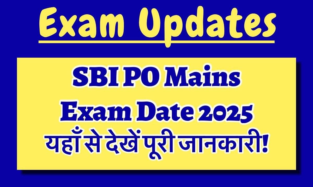 SBI PO Mains Exam Date 2025: See the date of the exam and download your admit card from here