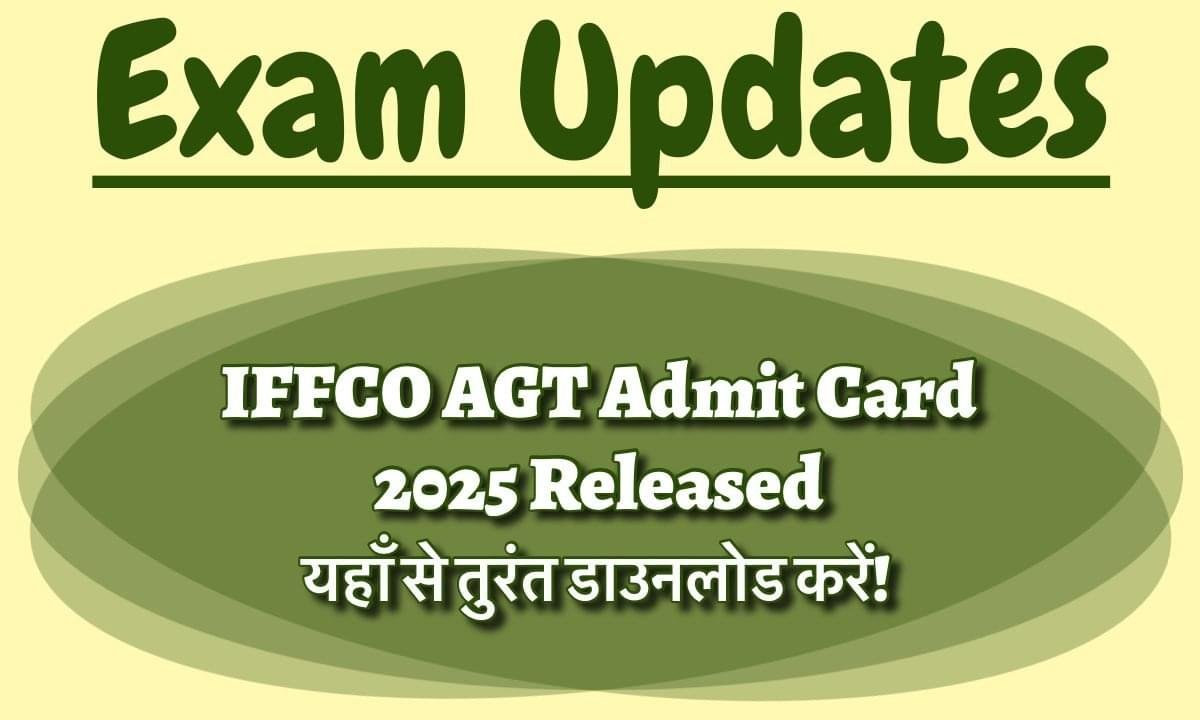 Iffco AgT Admit Card 2025: Download your admit card immediately from here