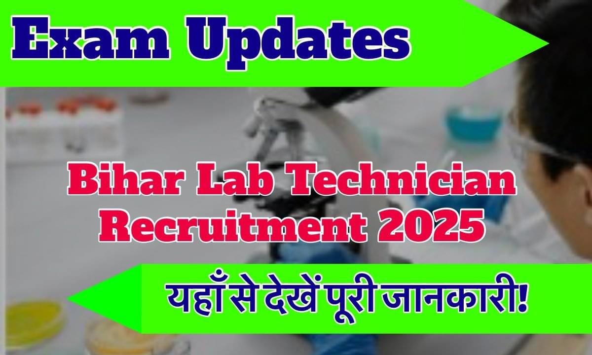 Bihar Lab Technician Recruitment 2025