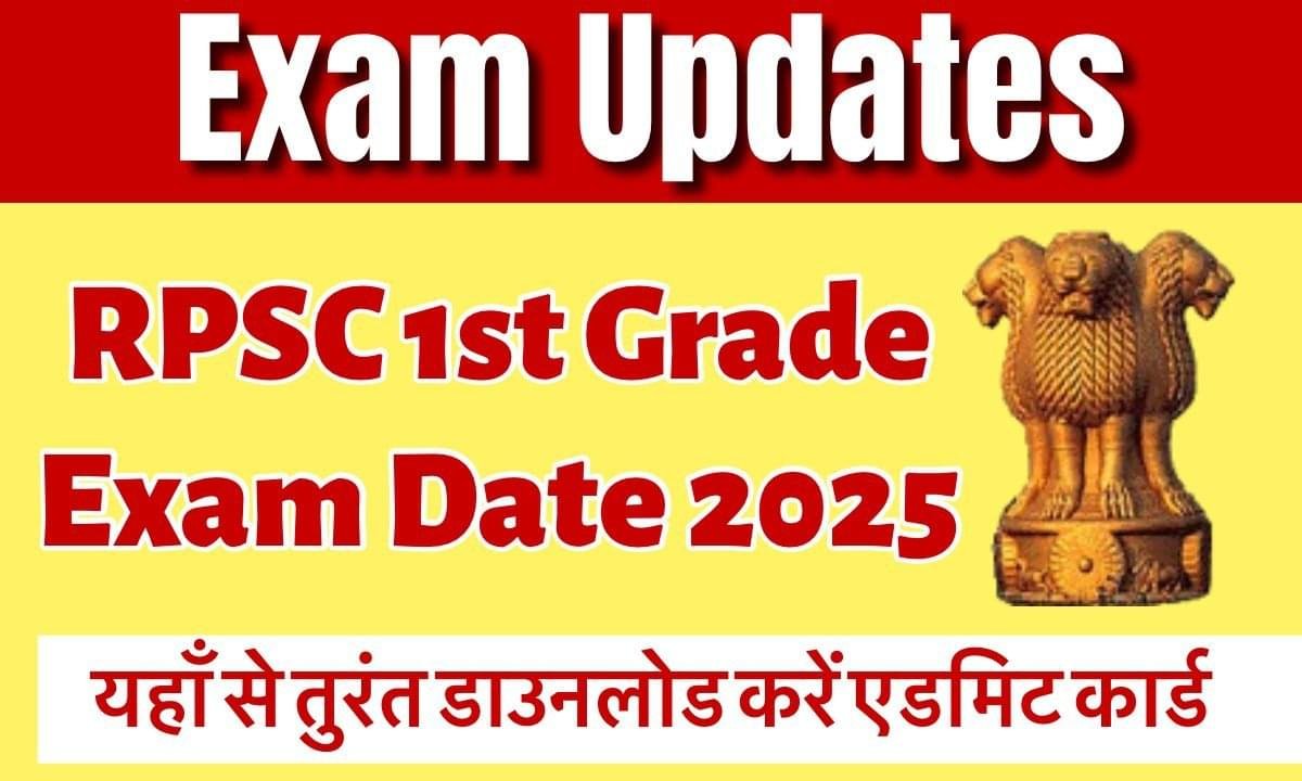 RPSC 1st Grade Exam Date 2025