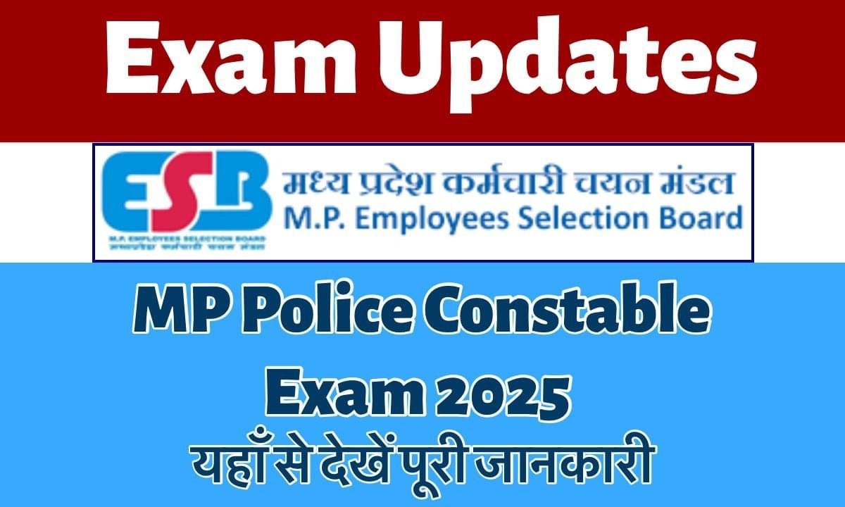MP Police Constable 2025