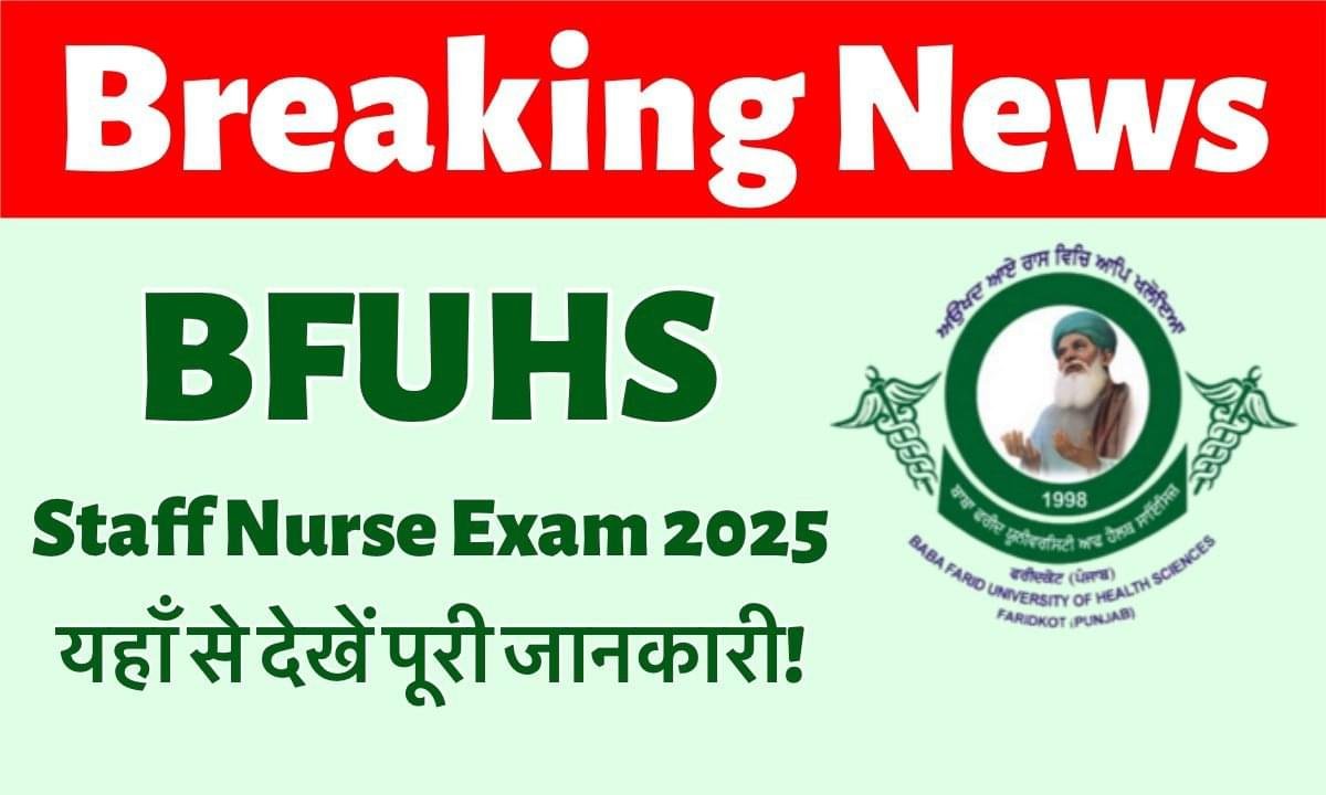 Bfuhs staff nurse exam 2025